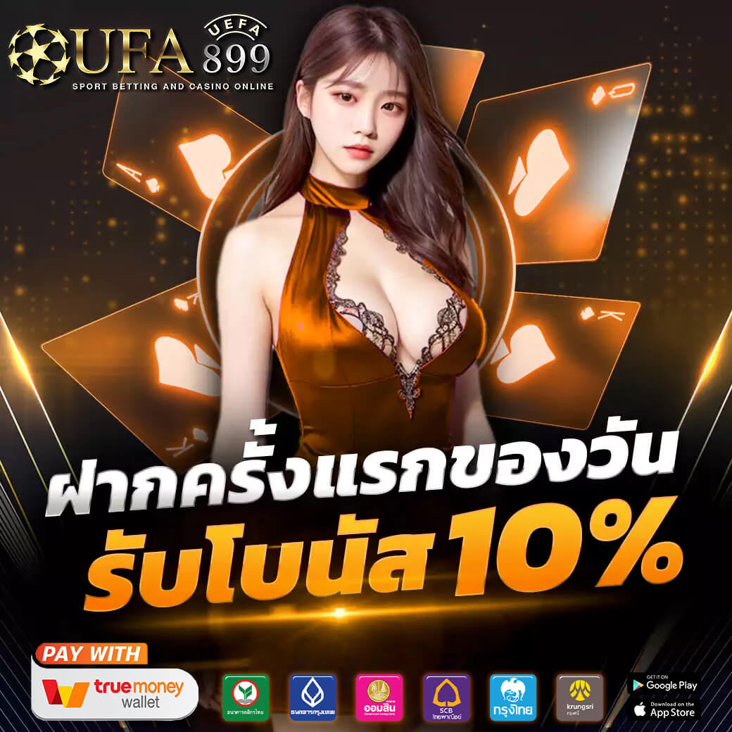 PG SLOT ทดลองเล่นสล็อต เกมใหม่ล่าสุด ฟรีทุกค่าย
